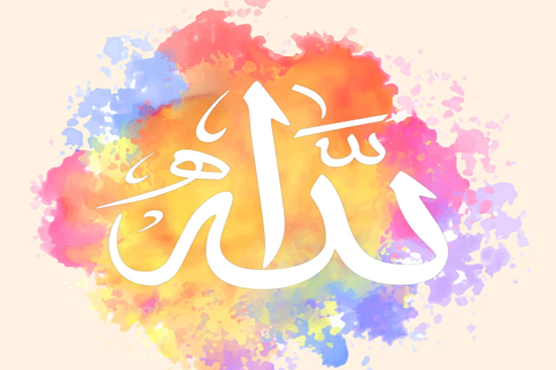 القسم بغير الله، تحريم القسم بغير الله "جلّ شأنه وتبارك اسمه"