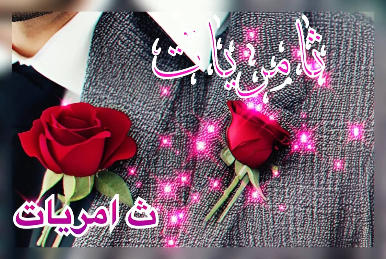 ثق بقوة الله