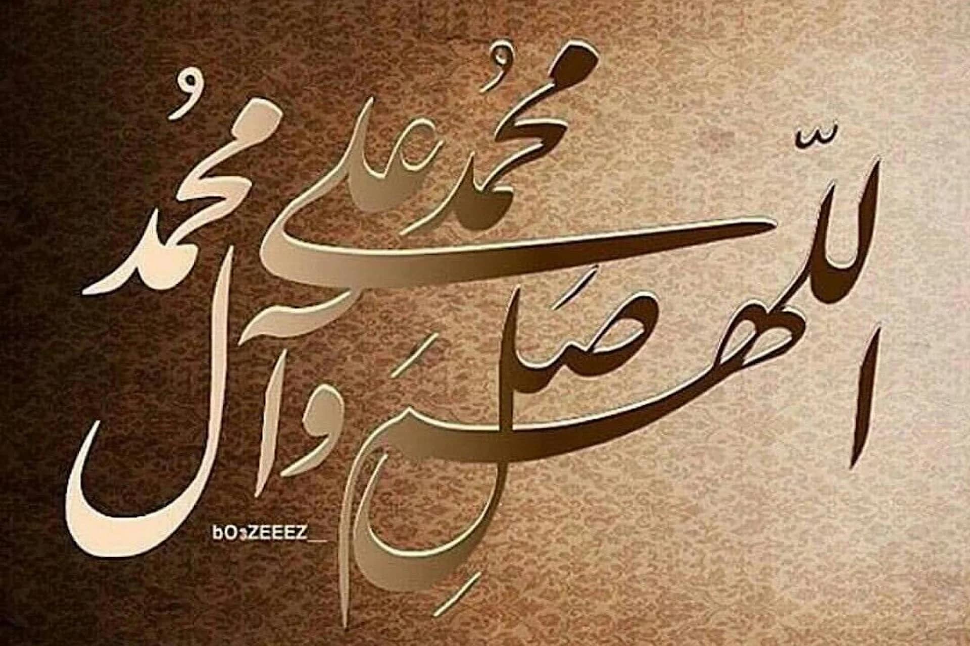 دعاء عيد المولد النبوي