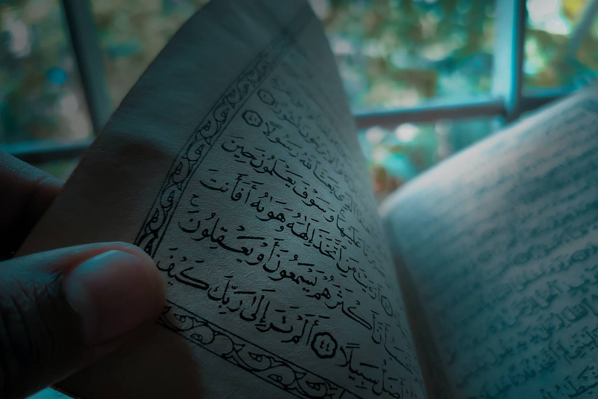 لماذا أوقف الله المعجزات/وحفظ القرآن؟
