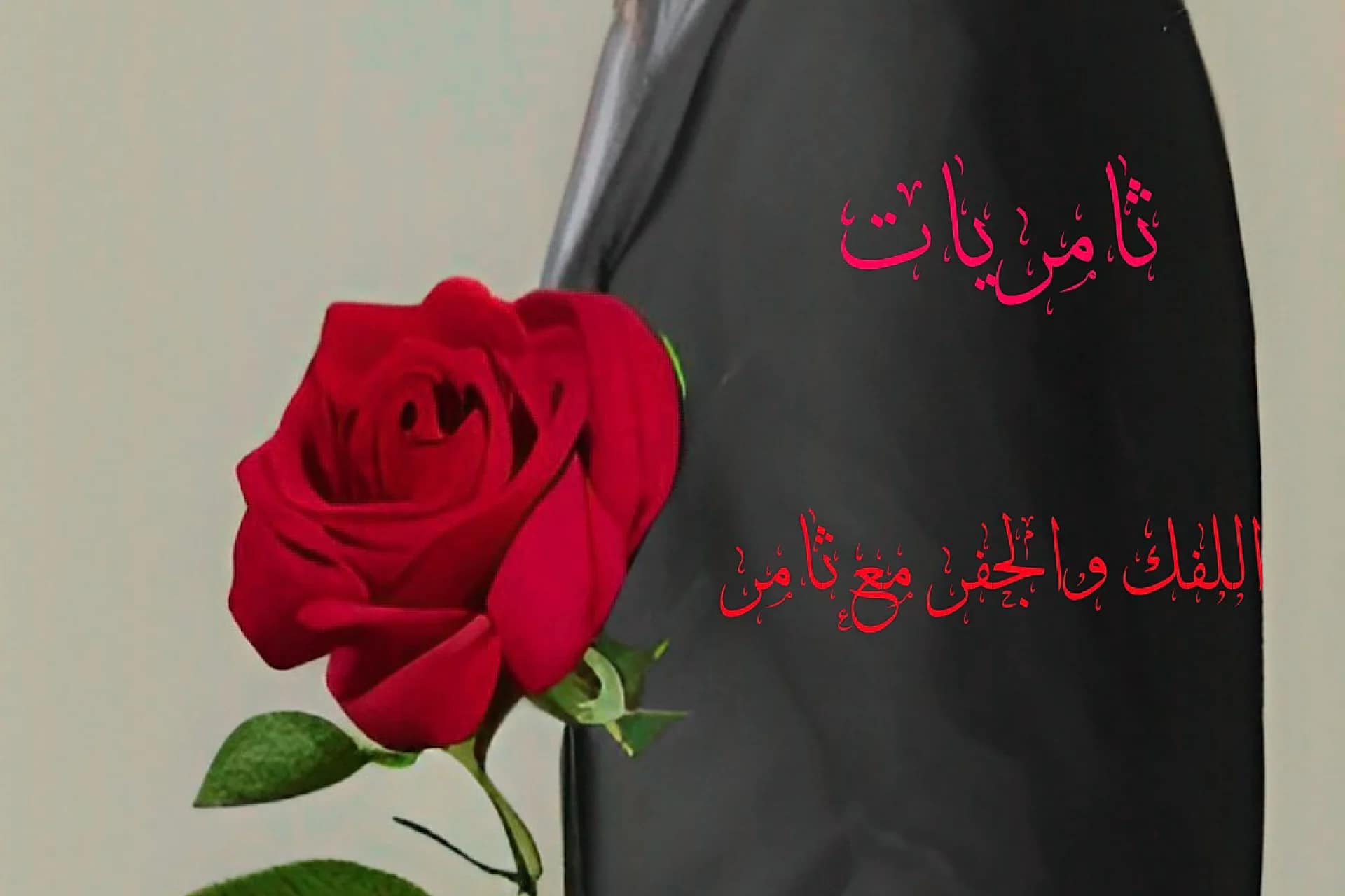 هل تعلمت؟؟