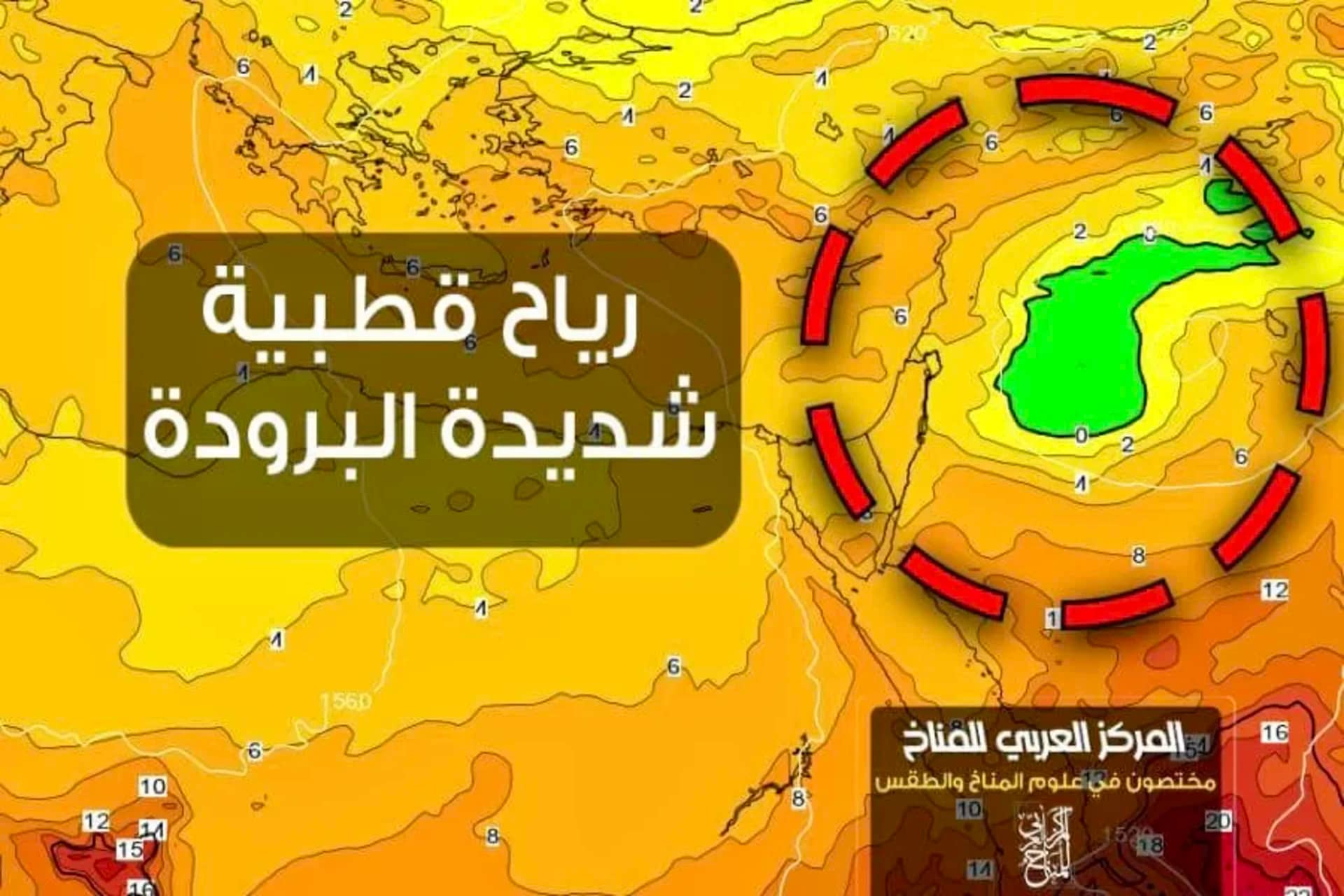 أمطار طوفانية وتساقط ثلوج قادمة بعد ساعات