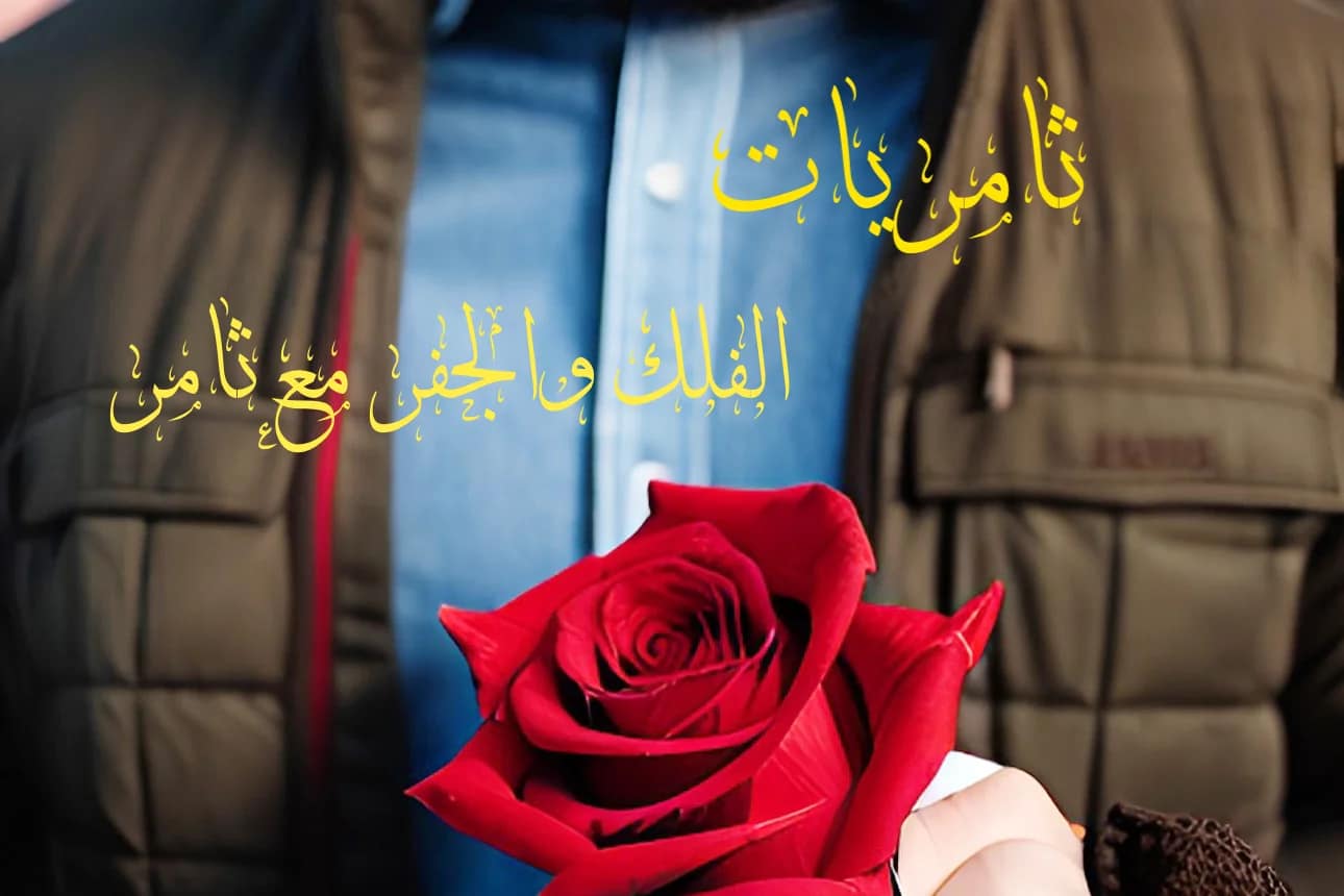 الاستغفار والتسبيح