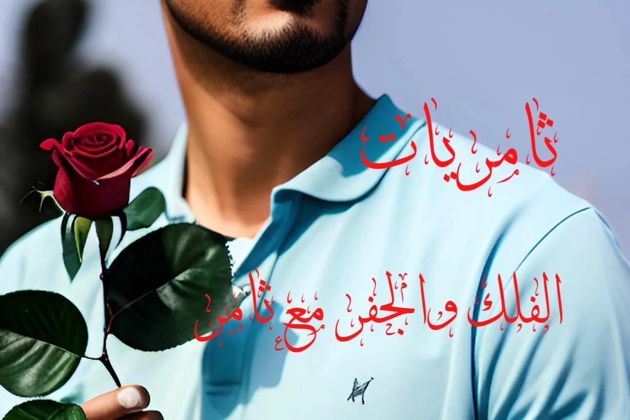حرف ((لا))