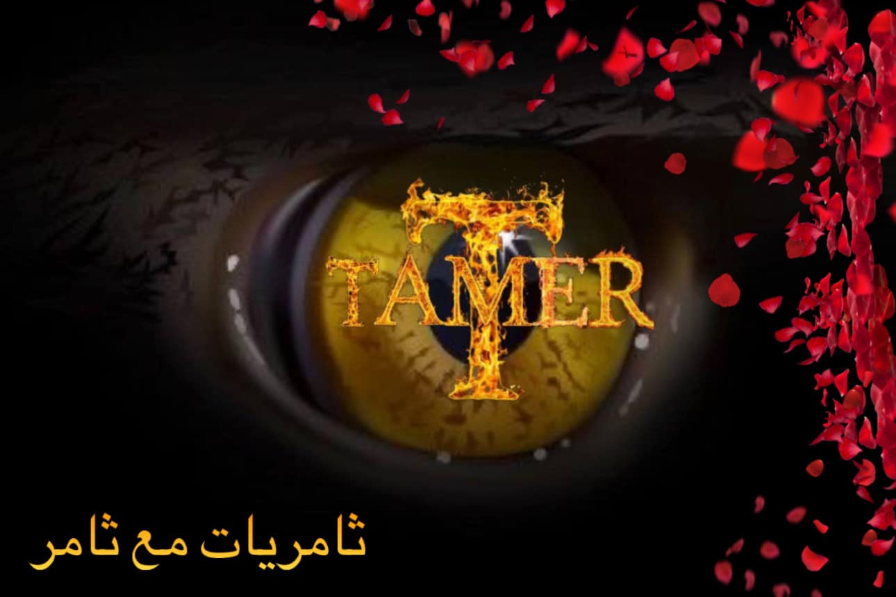 يا صاحبة الظل الصغير
